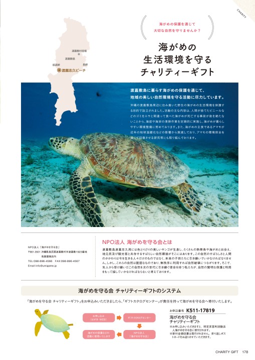 ブルームーン