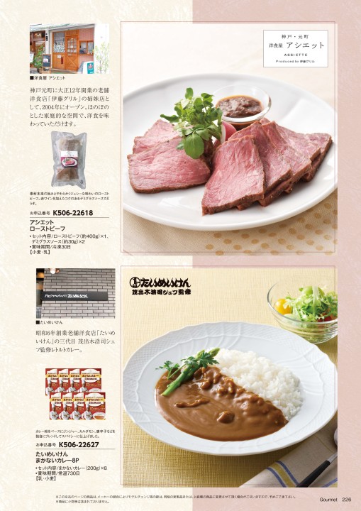 アシュラム